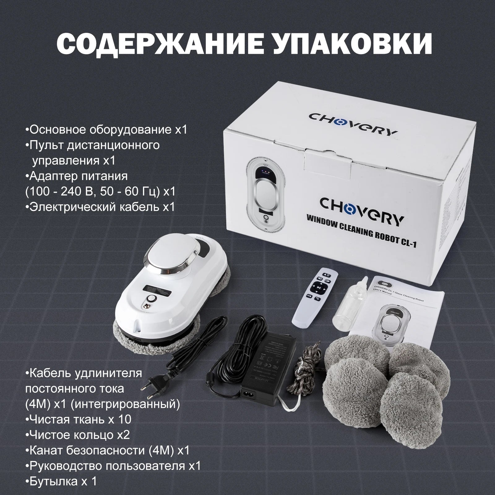 CHOVERY Robot vacuum cleaner window cleaning robot window cleaner electric glass limpiacristales remote control