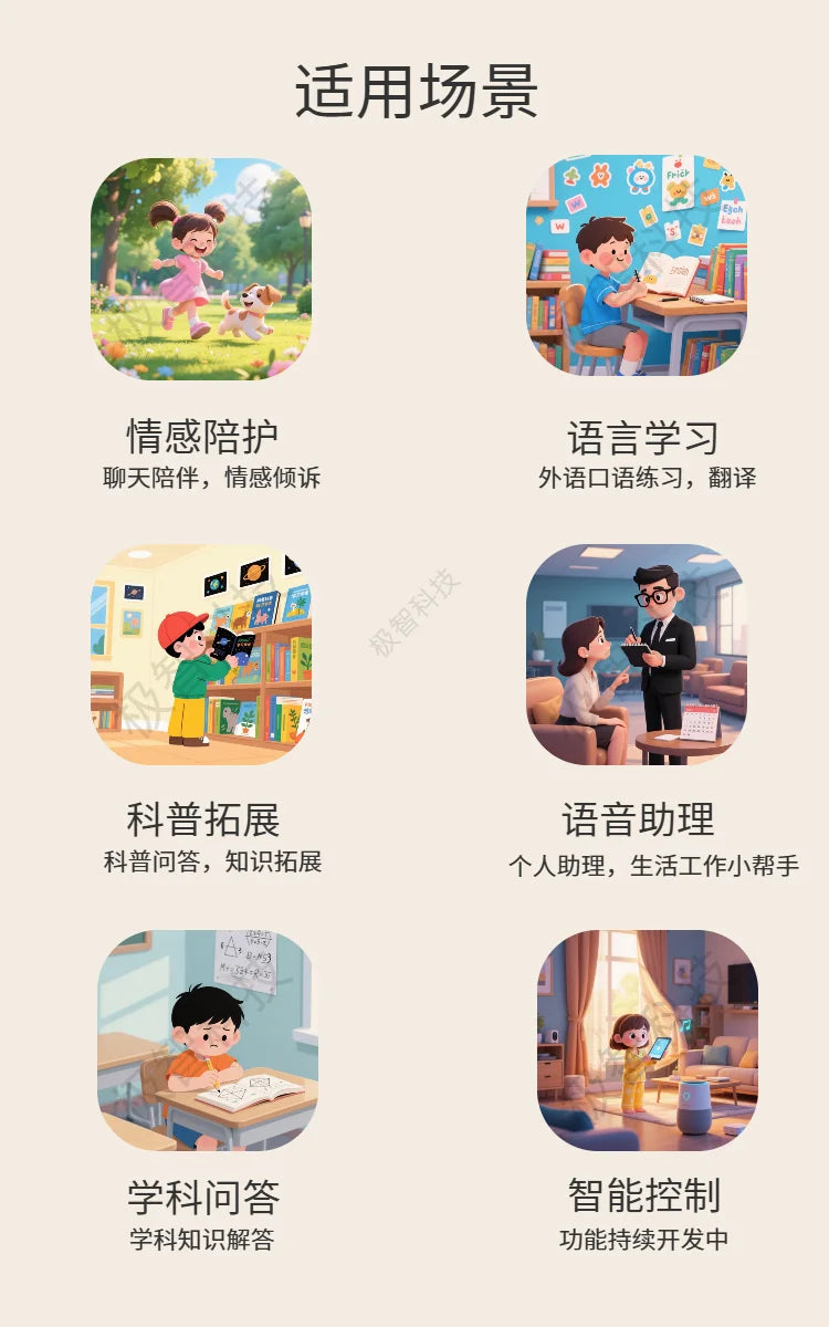 Xiaozhi AI Chat and Dialogue Robot 4G Xia Ge Finished Intelligent Voice Children's Companionship Toy Deepseek Chatwith Companion