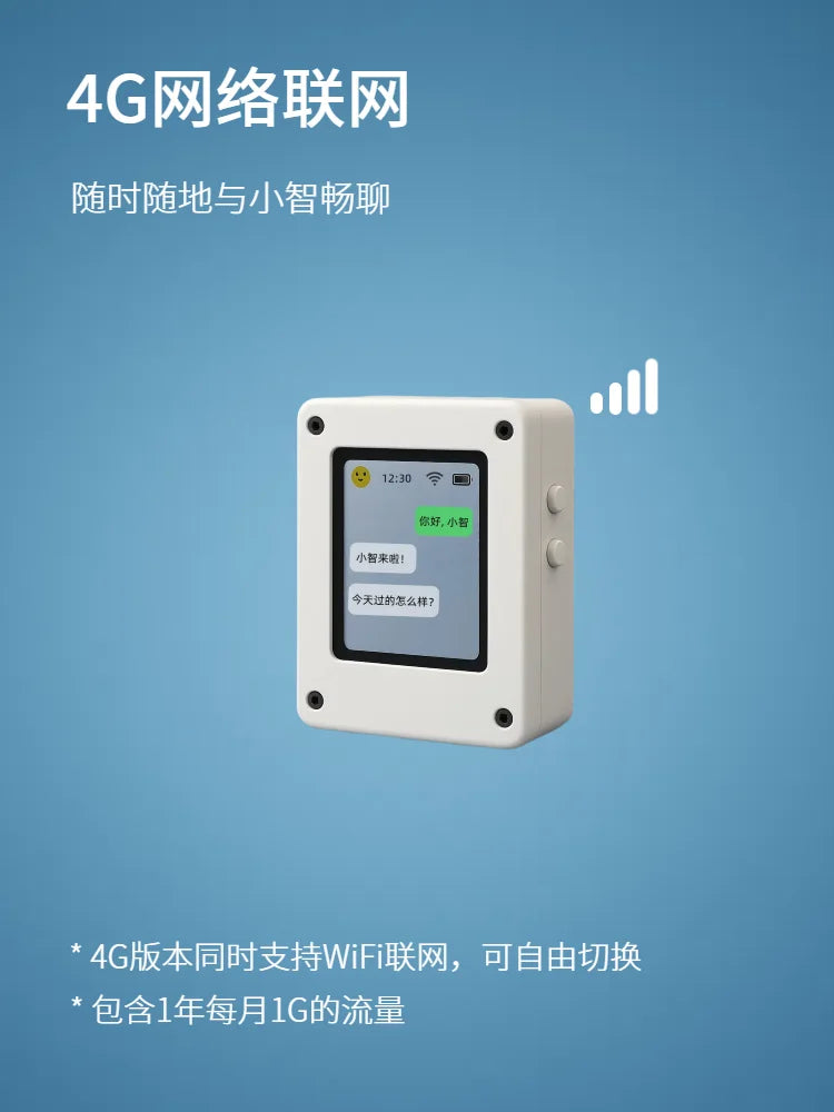 Xiaozhi AI Chat and Dialogue Robot 4G Xia Ge Finished Intelligent Voice Children's Companionship Toy Deepseek Chatwith Companion