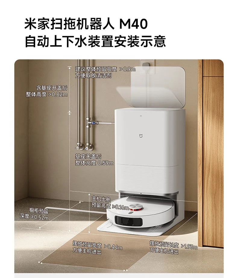Xiaomi Mi Home Robotic Vacuum Cleaner M40,M40S with Mechanical Arm Sweeping and Mopping Intelligent Appliance