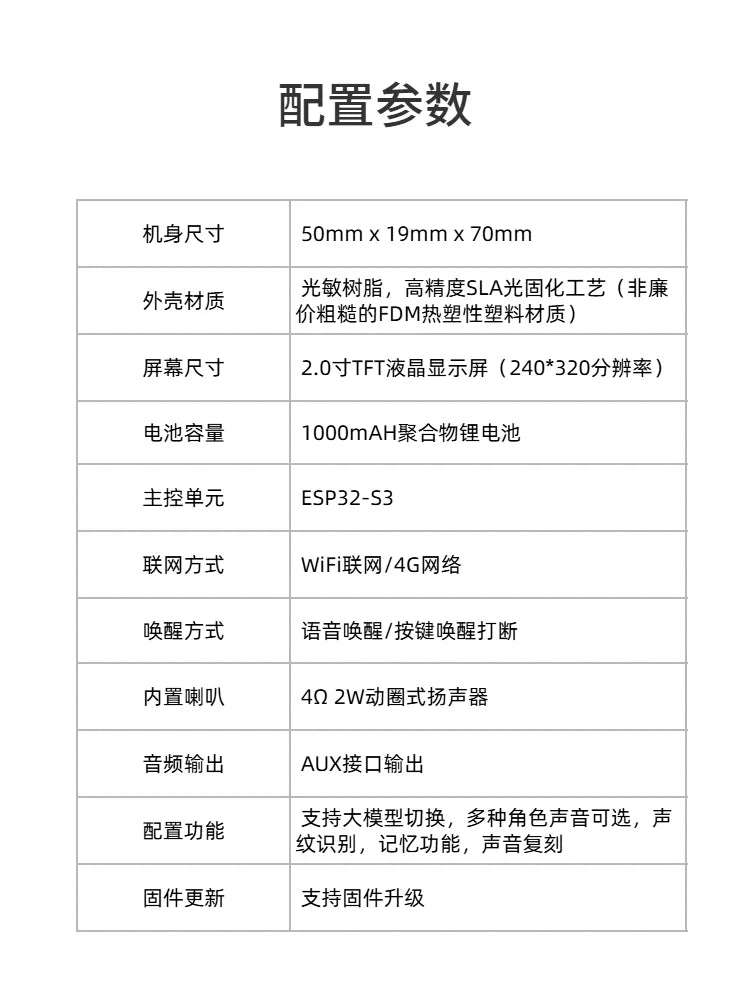 Xiaozhi AI Chat and Dialogue Robot 4G Xia Ge Finished Intelligent Voice Children's Companionship Toy Deepseek Chatwith Companion