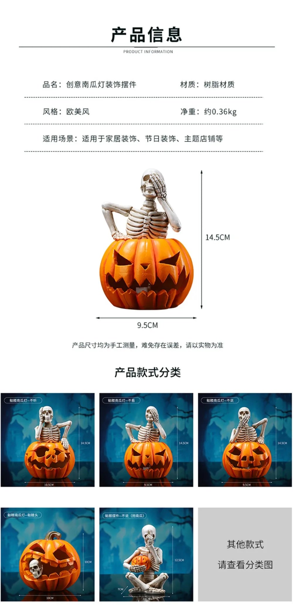 2025 Halloween Skeleton Pumpkin Lantern Ornament Halloween Party Funny Atmosphere Decoration Props Ghost Pumpkin Resin Crafts
