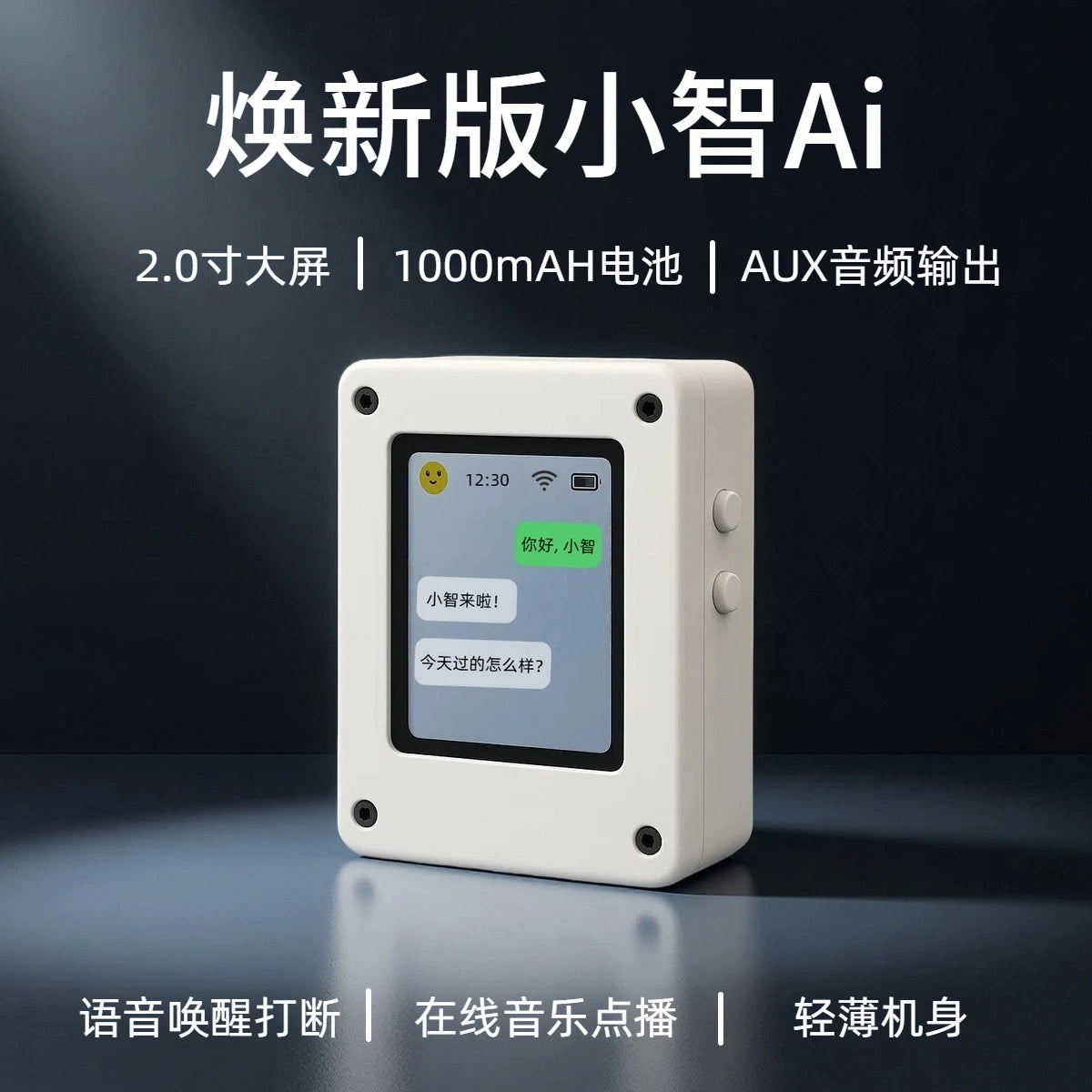 Xiaozhi AI Chat and Dialogue Robot 4G Xia Ge Finished Intelligent Voice Children's Companionship Toy Deepseek Chatwith Companion